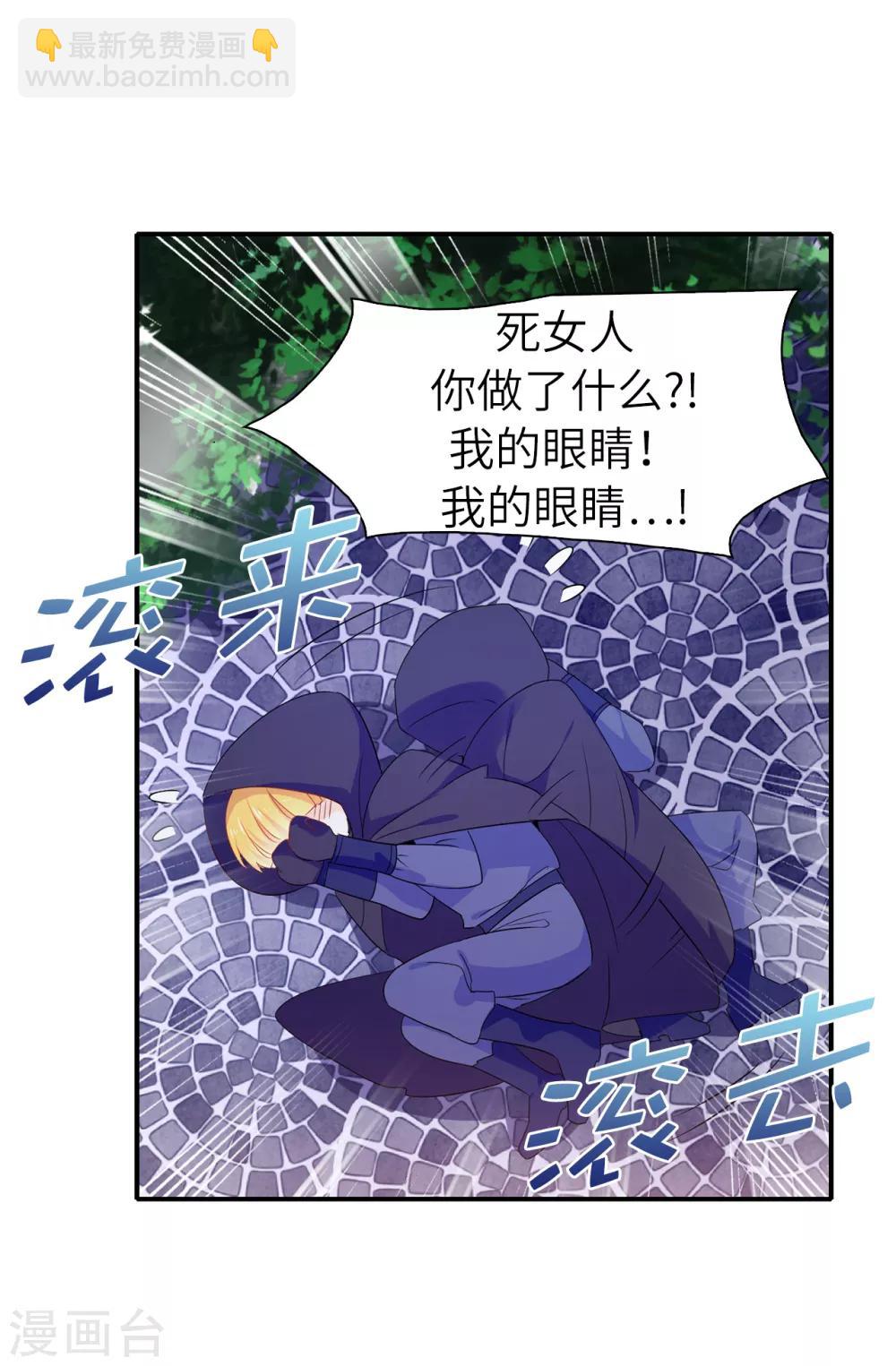 第104话 遇险-第105话