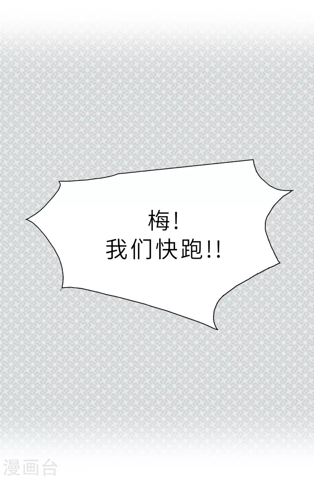 第104话 遇险-第105话