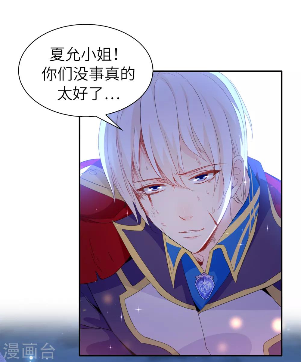 第104话 遇险-第105话