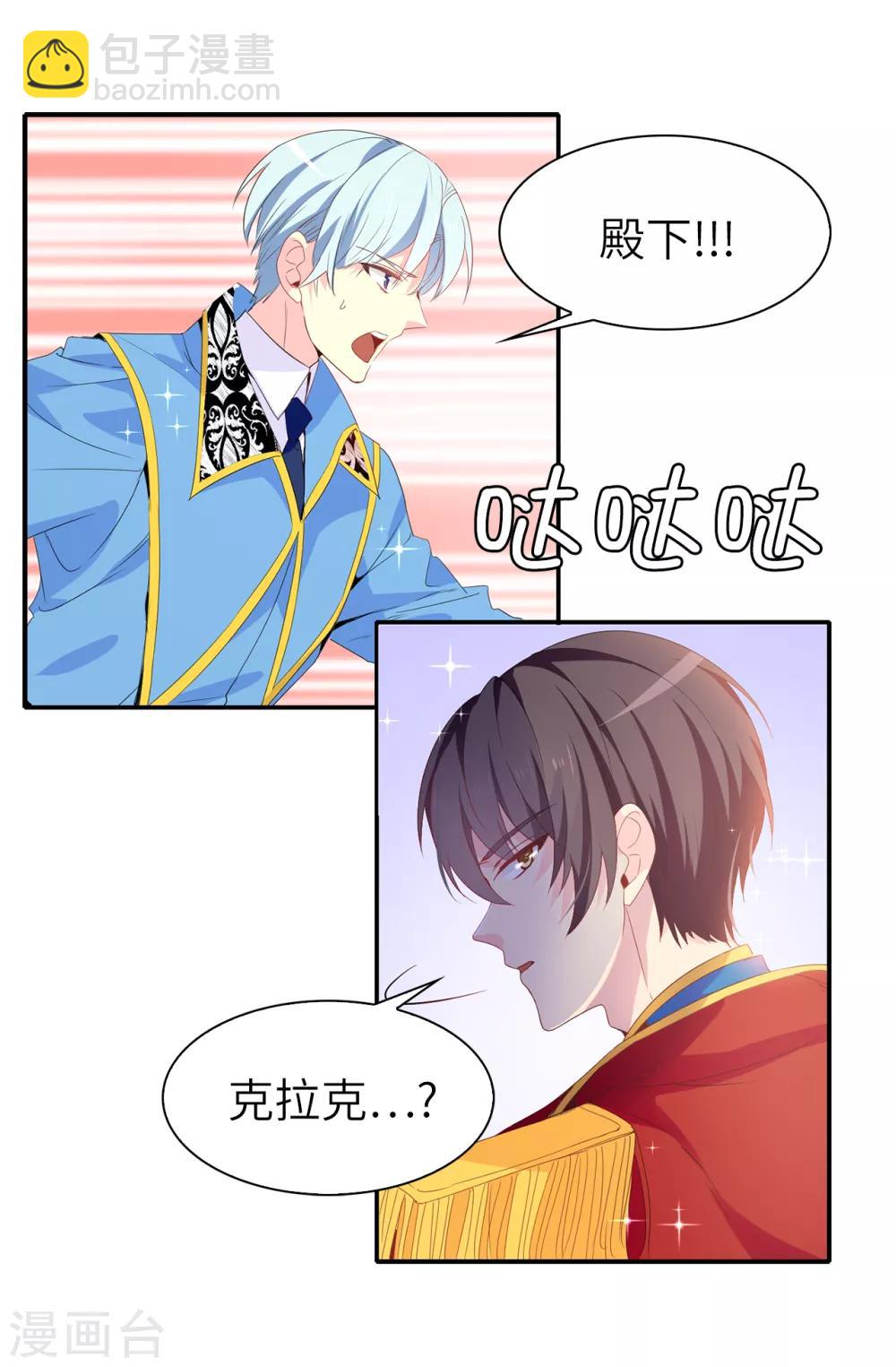 第104话 遇险-第105话