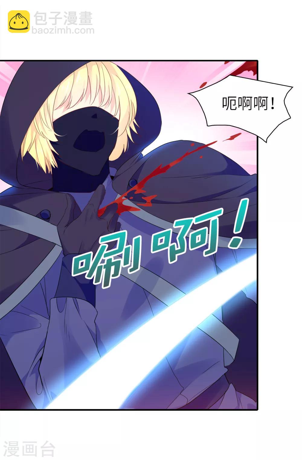 第104话 遇险-第105话