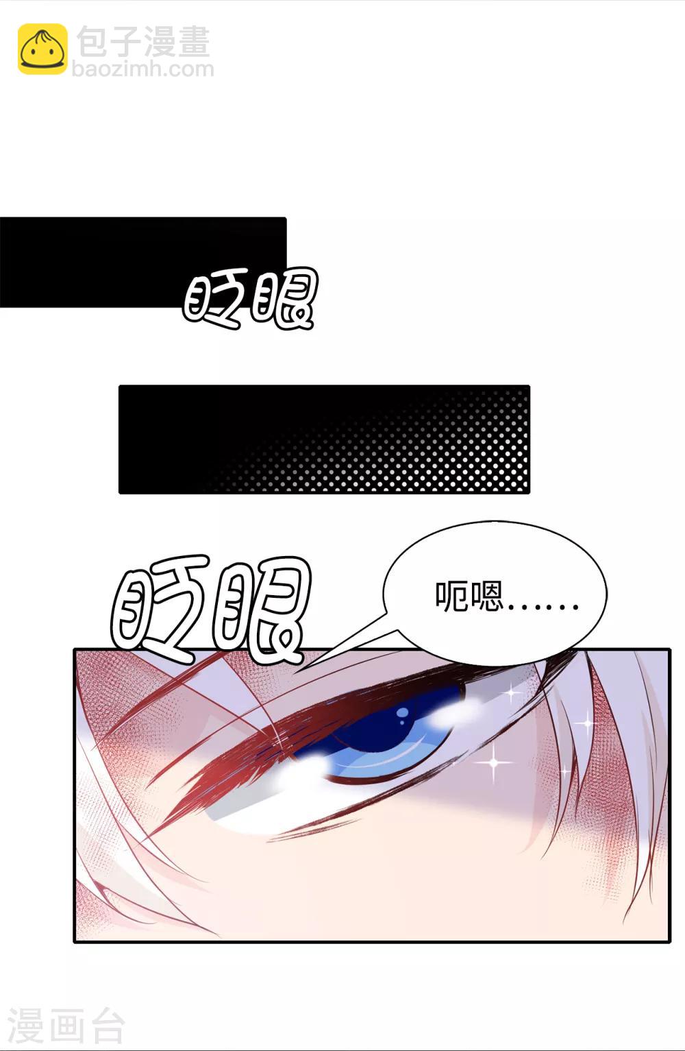 第106话 诱敌-第107话
