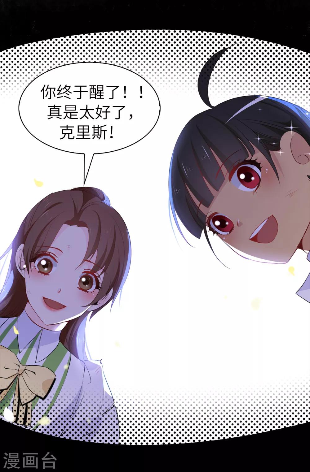 第106话 诱敌-第107话