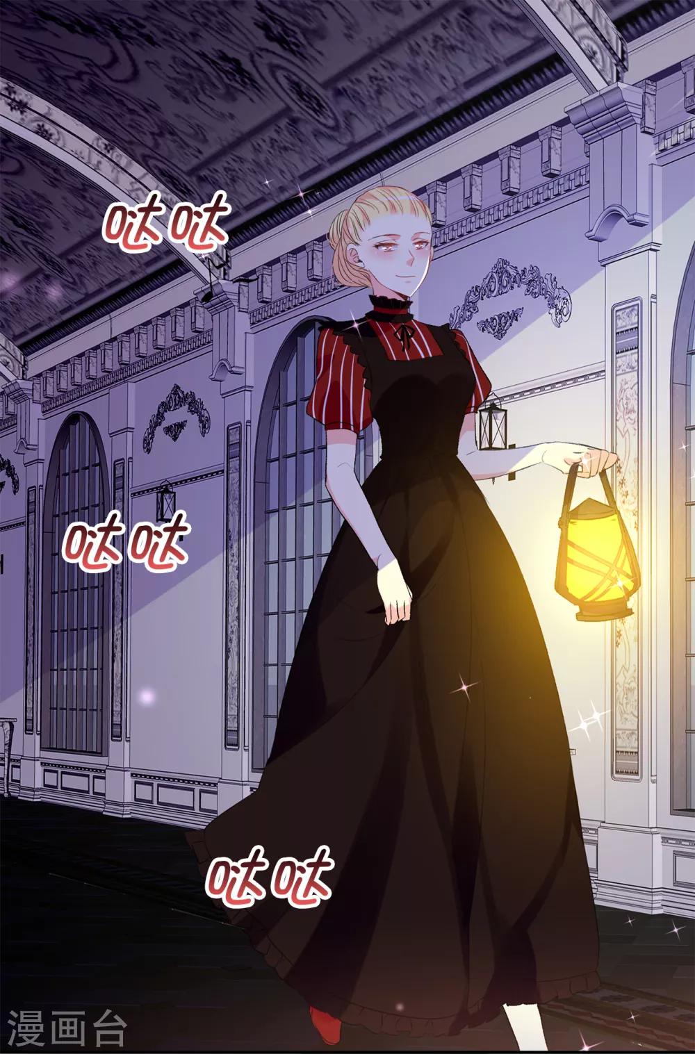 第106话 诱敌-第107话
