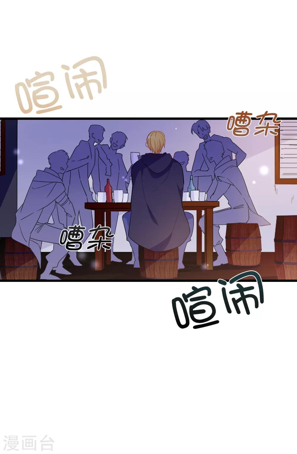 第108话 夏允一定要等我-第109话