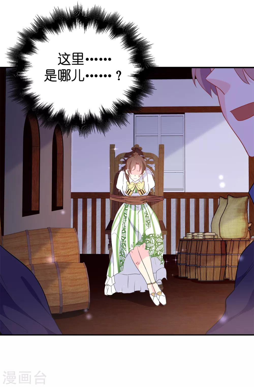 第108话 夏允一定要等我-第109话