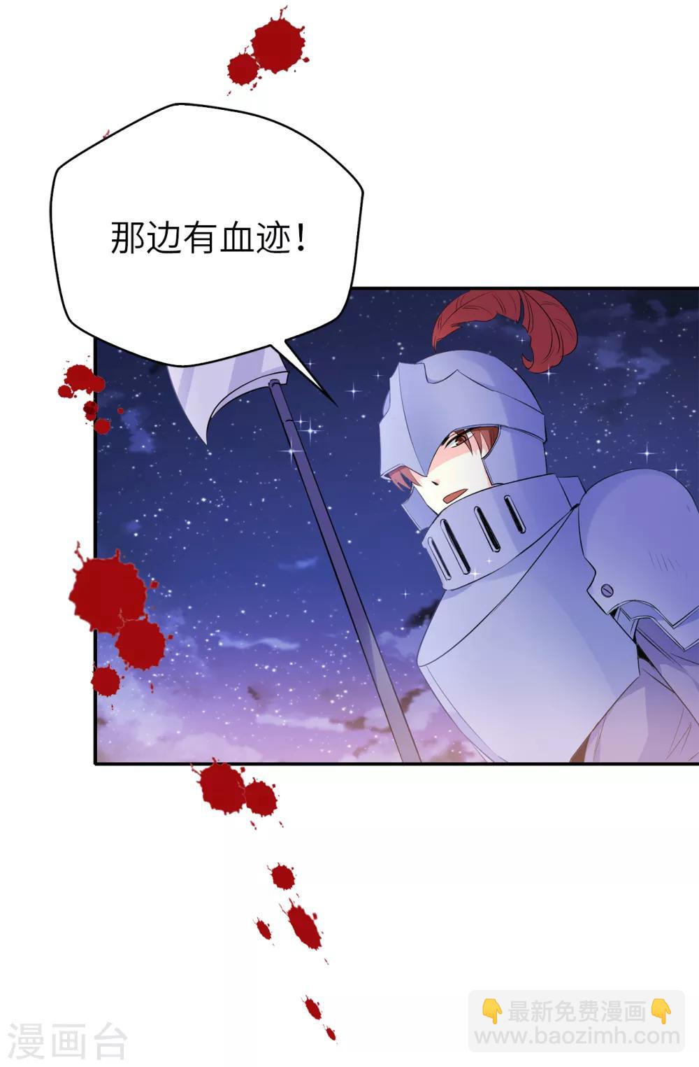 第108话 夏允一定要等我-第109话