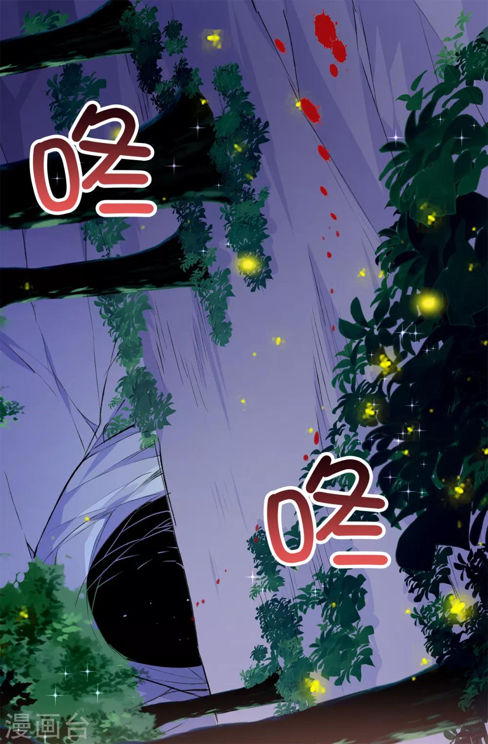 第108话 夏允一定要等我-第109话