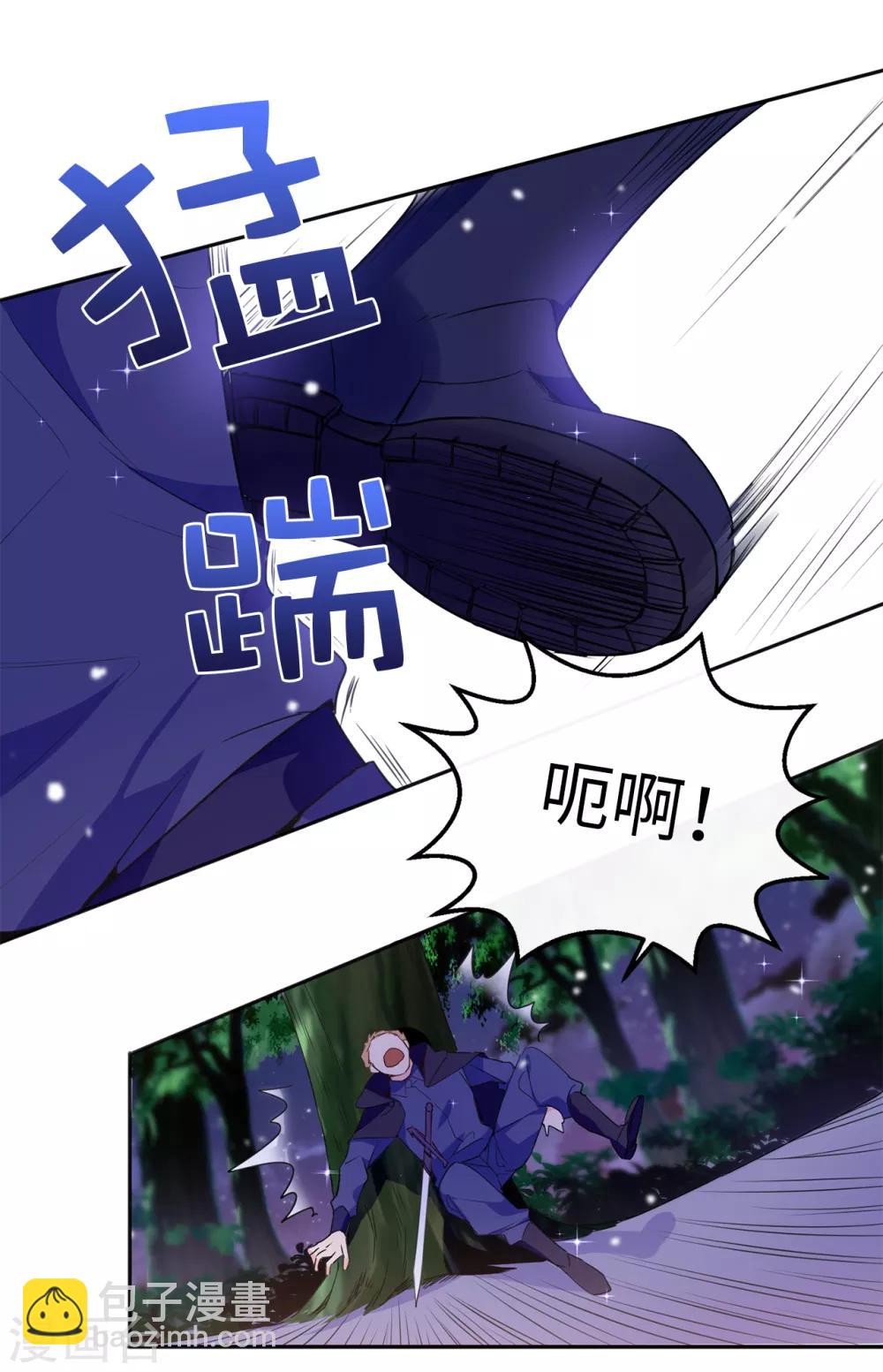 第110话 敢动我的女人？！-第111话