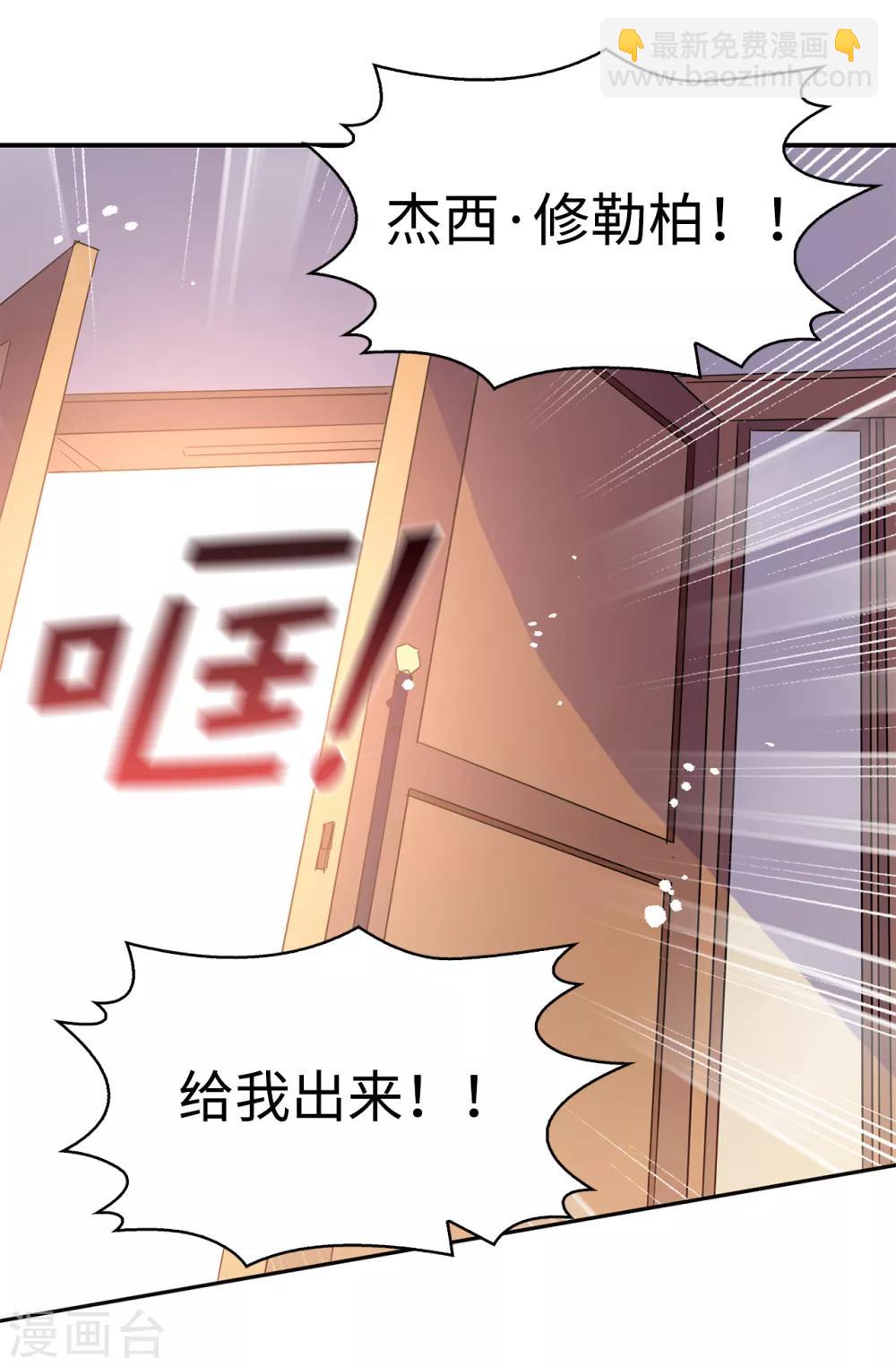 第114话 幕后主使者-第115话