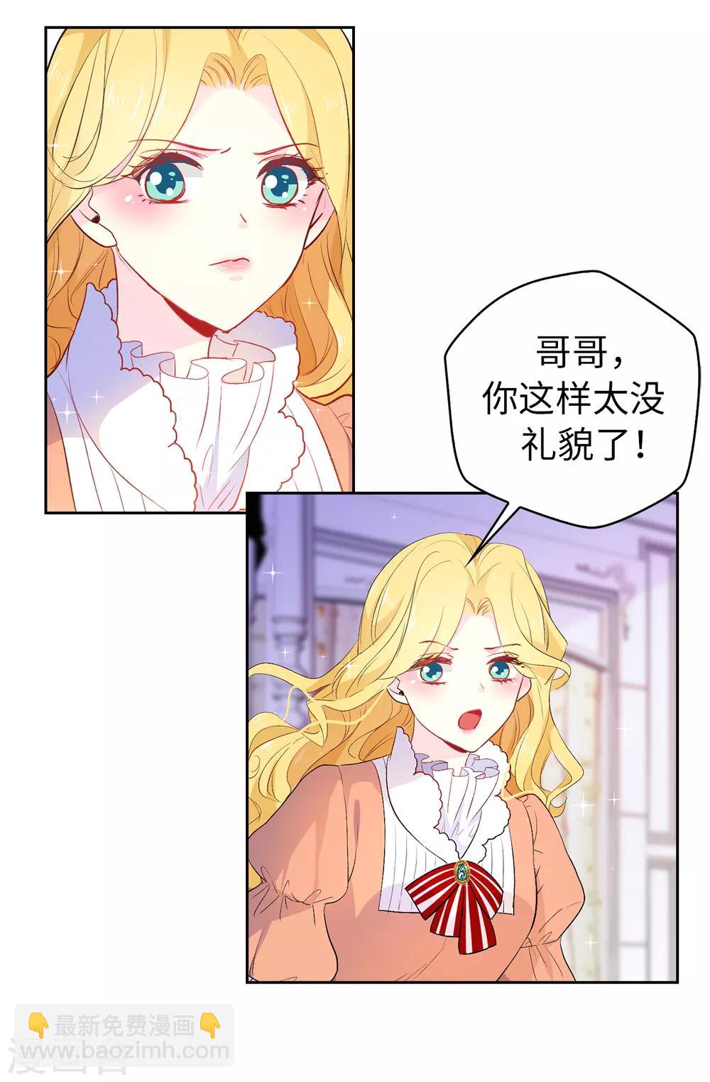 第114话 幕后主使者-第115话