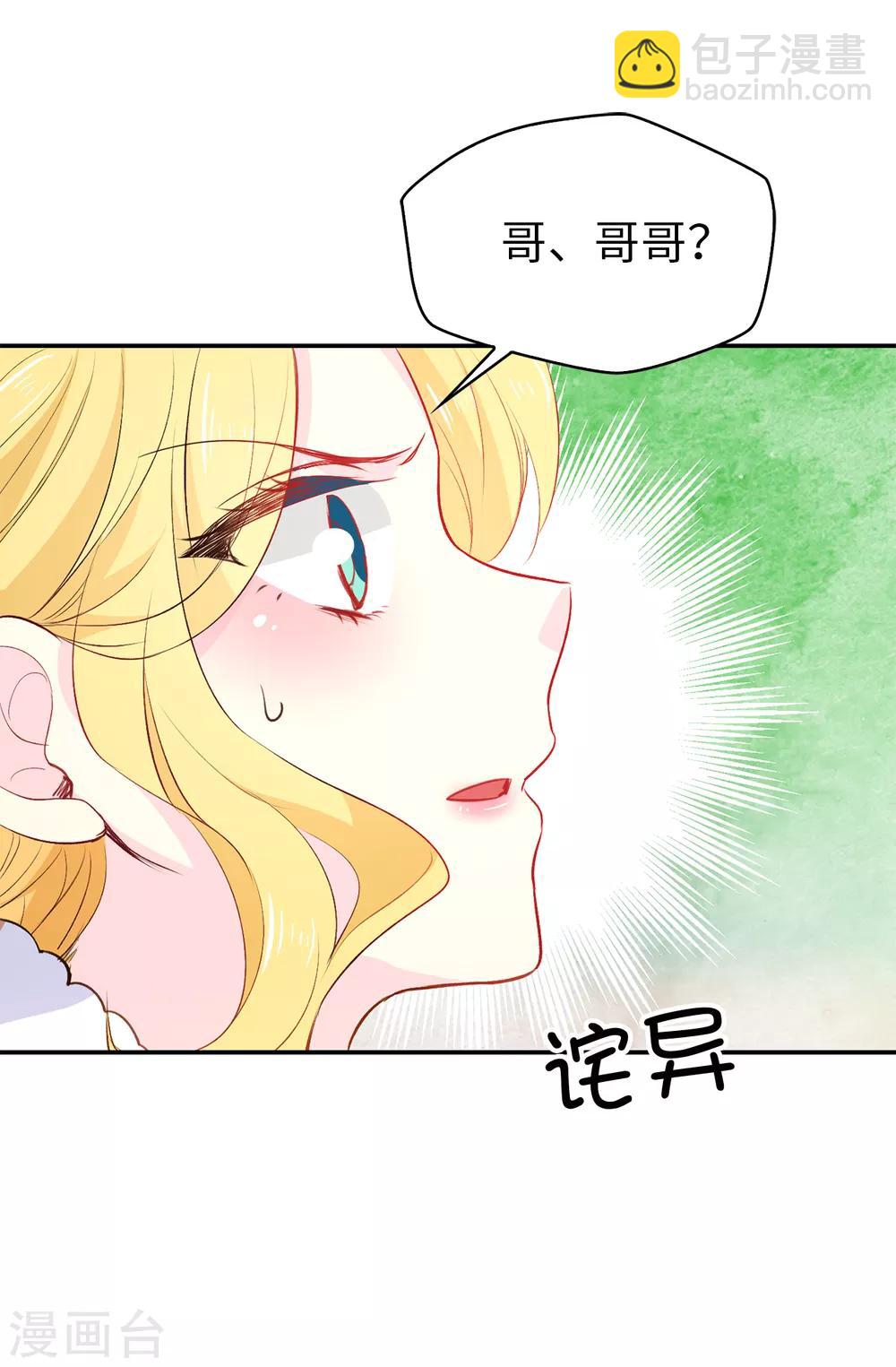 第114话 幕后主使者-第115话