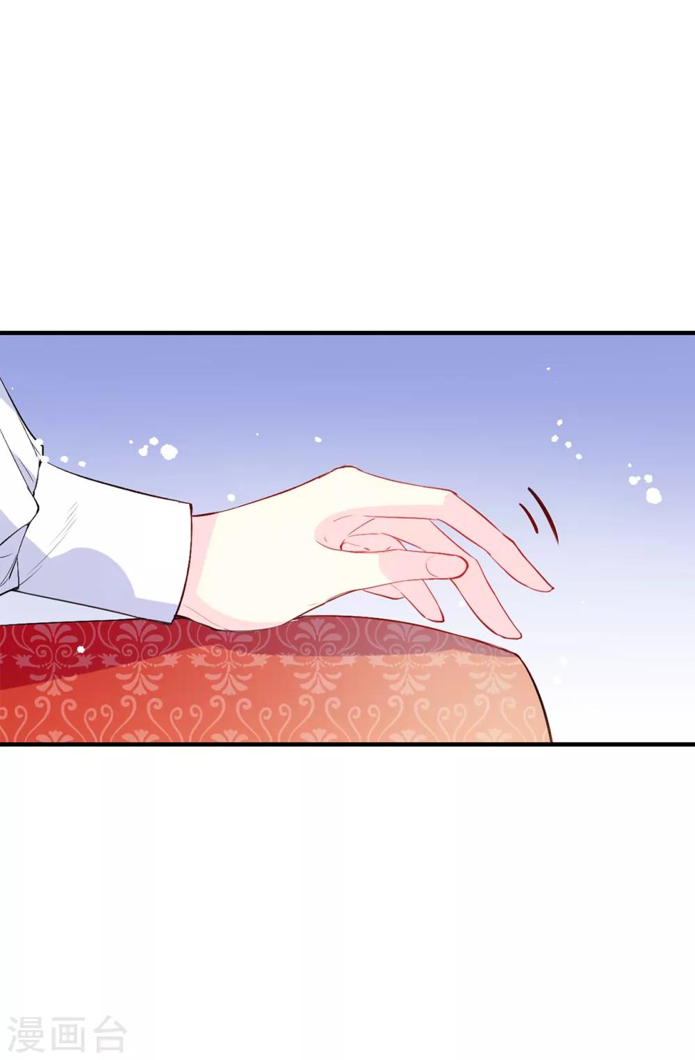 第116话 愿意和我做个交易么-第117话