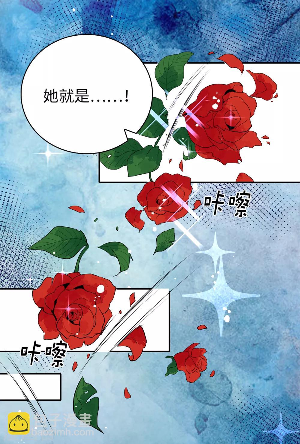 第116话 愿意和我做个交易么-第117话