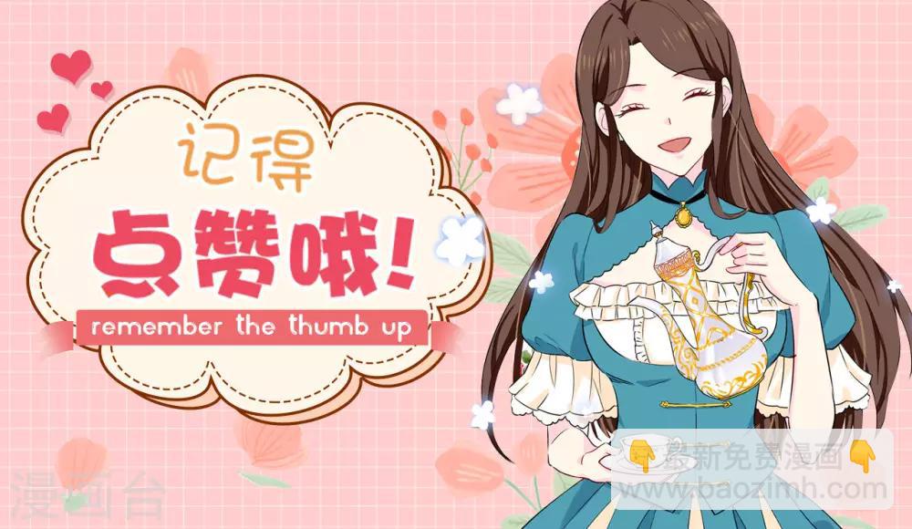 第116话 愿意和我做个交易么-第117话