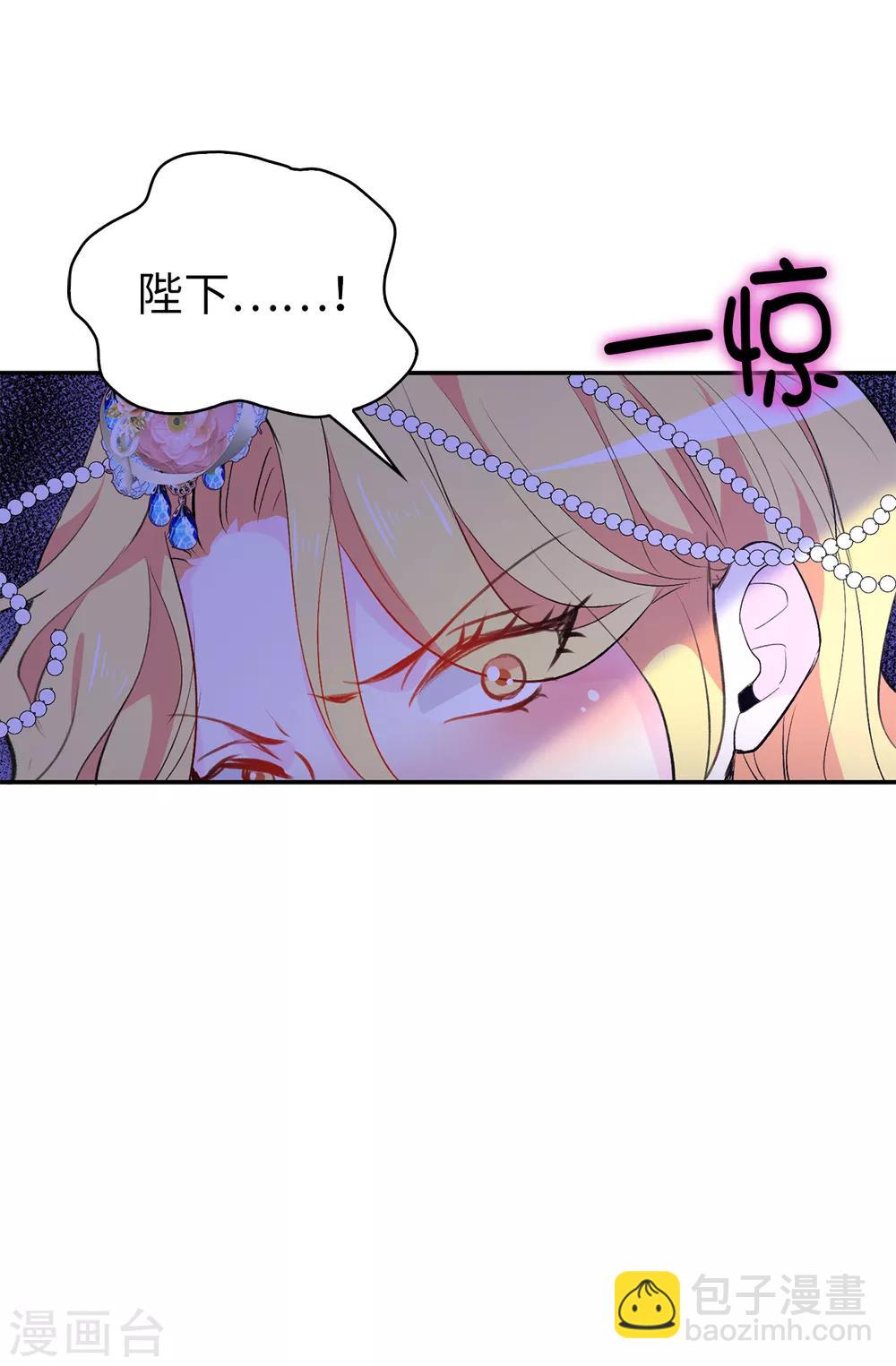 第118话 被儿子出卖的皇妃-第119话
