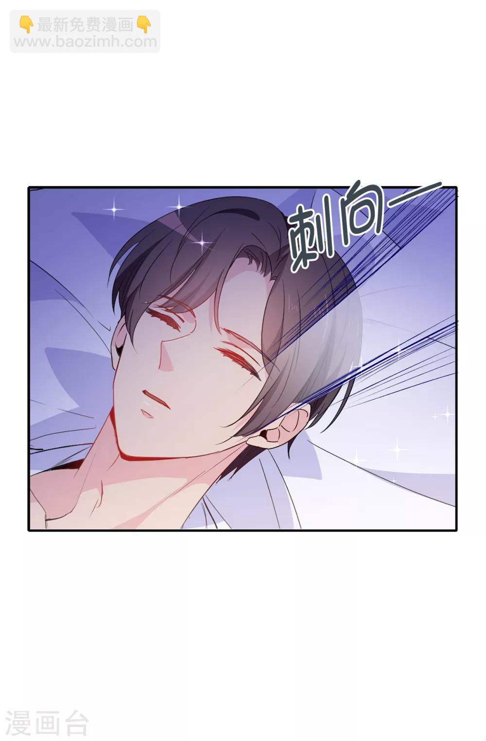 第118话 被儿子出卖的皇妃-第119话
