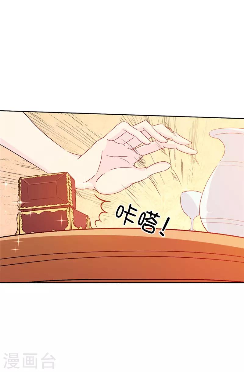 第12话 怎么又是你-第13话