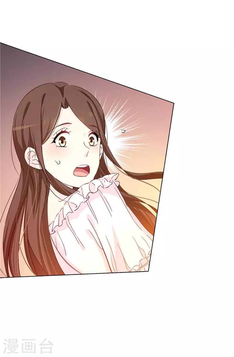第12话 怎么又是你-第13话