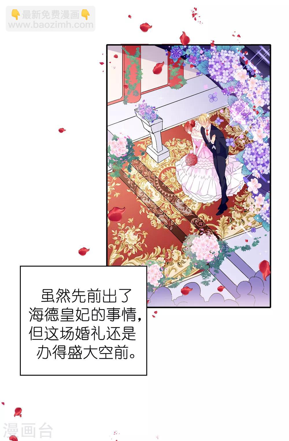 第120话 好戏要开场了-第121话