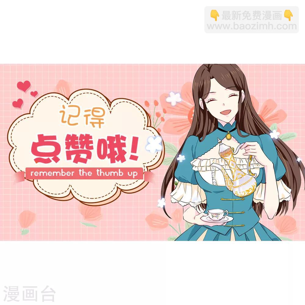 第120话 好戏要开场了-第121话