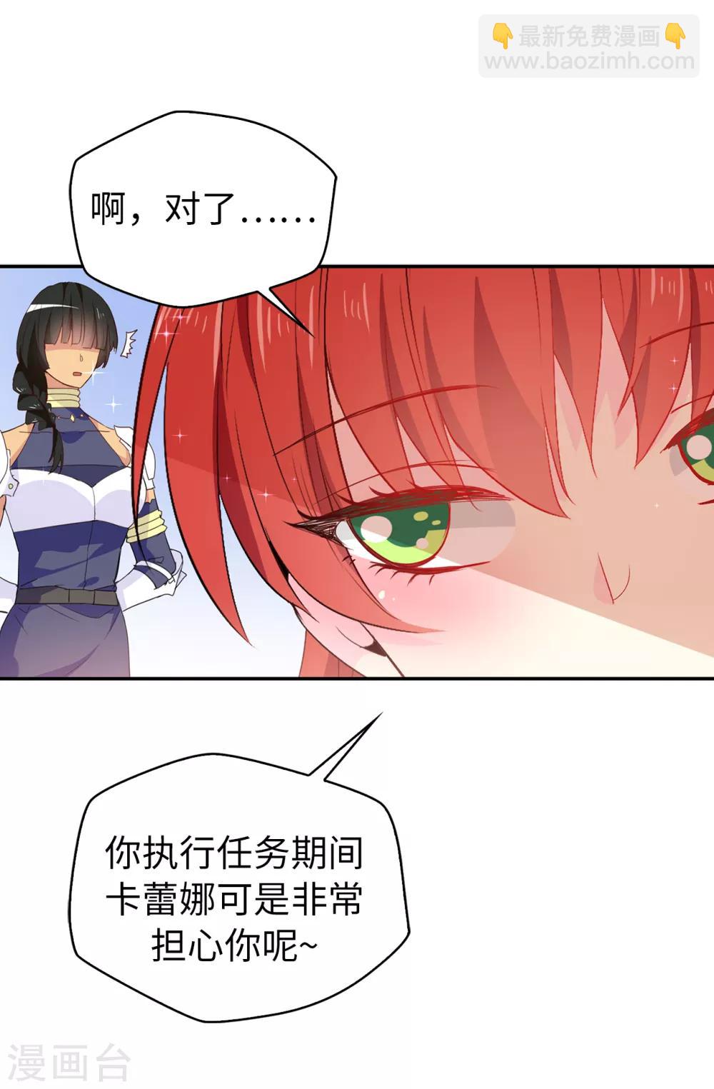 第120话 好戏要开场了-第121话