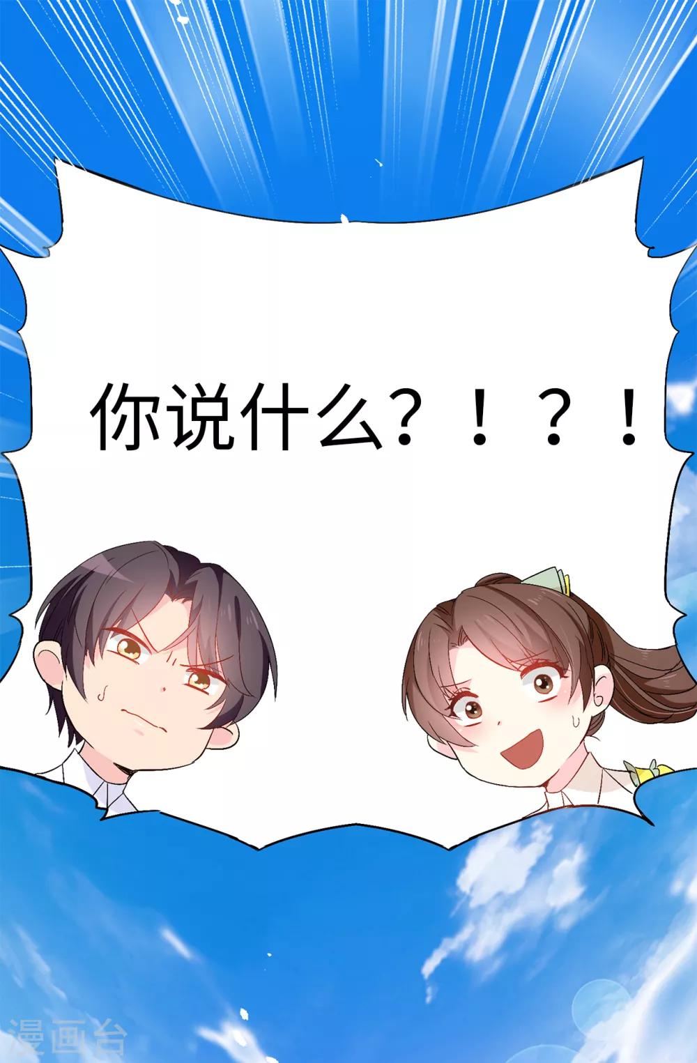 第122话 晕船的艾伦-第123话