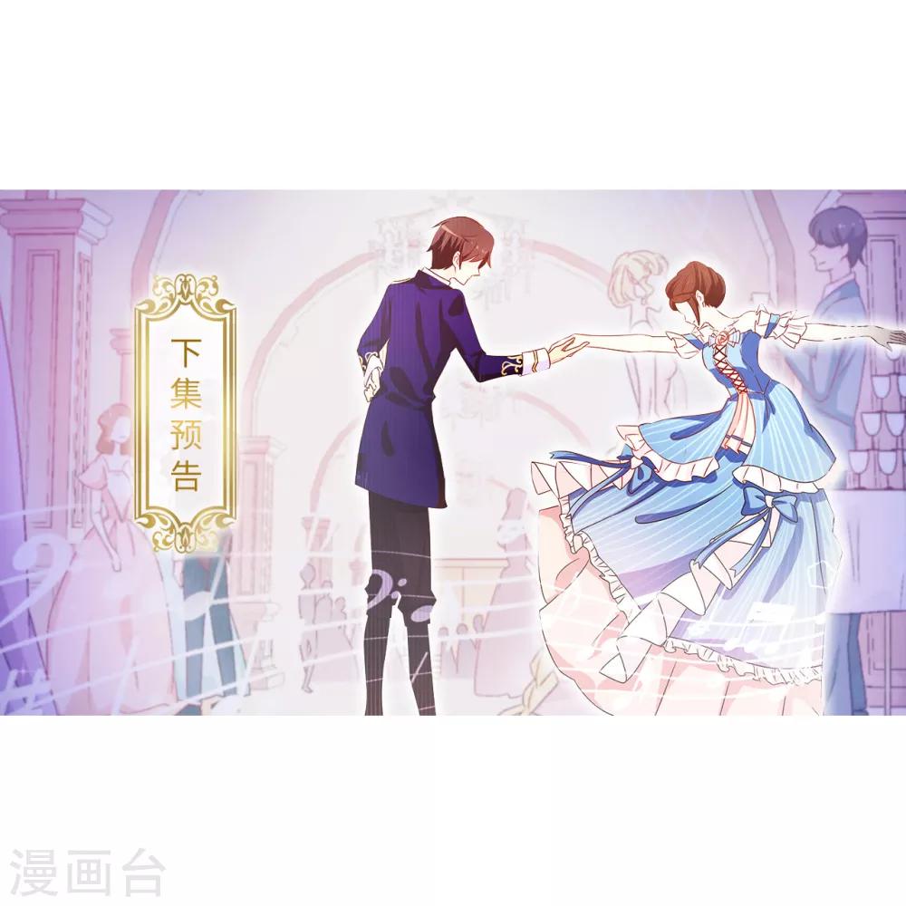 第122话 晕船的艾伦-第123话