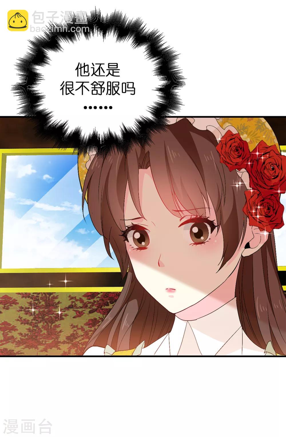 第124话 你的手很温暖-第125话