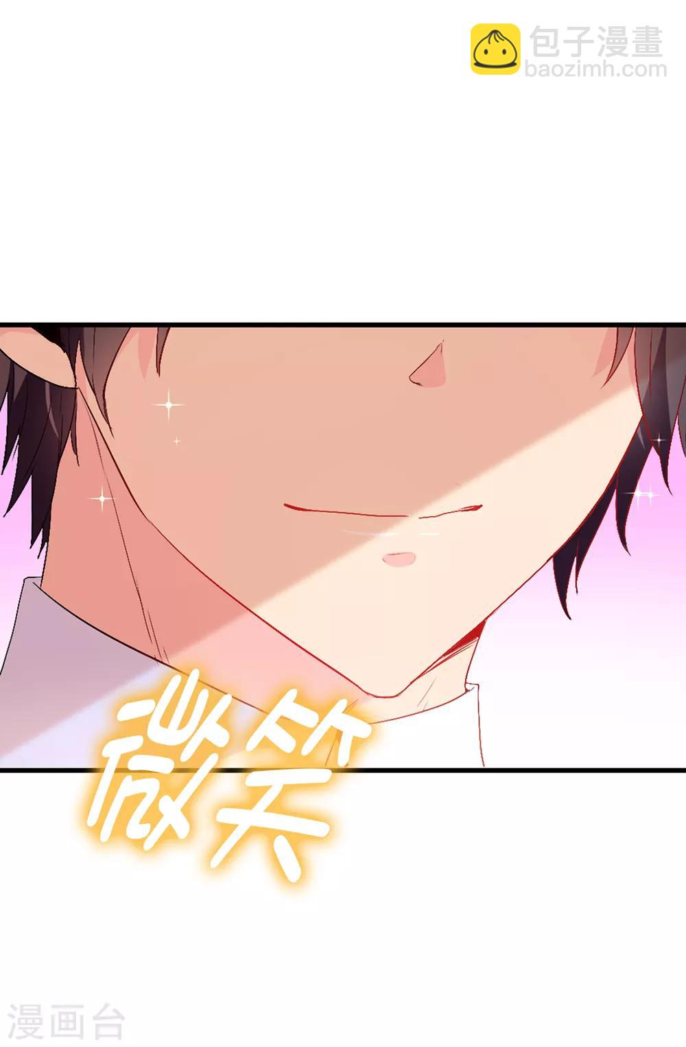 第124话 你的手很温暖-第125话