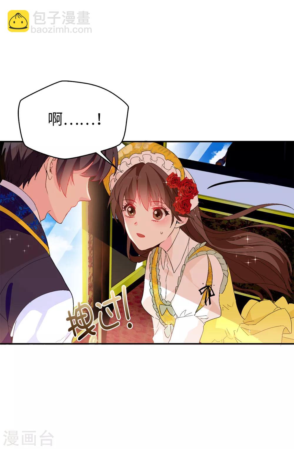 第124话 你的手很温暖-第125话