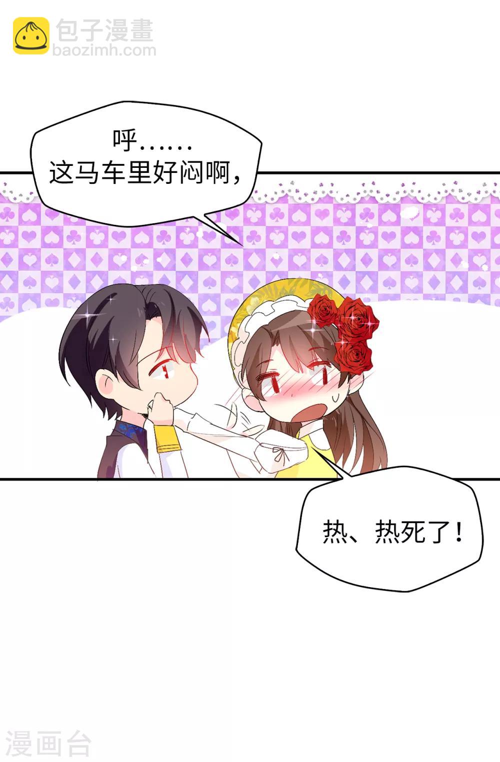 第124话 你的手很温暖-第125话