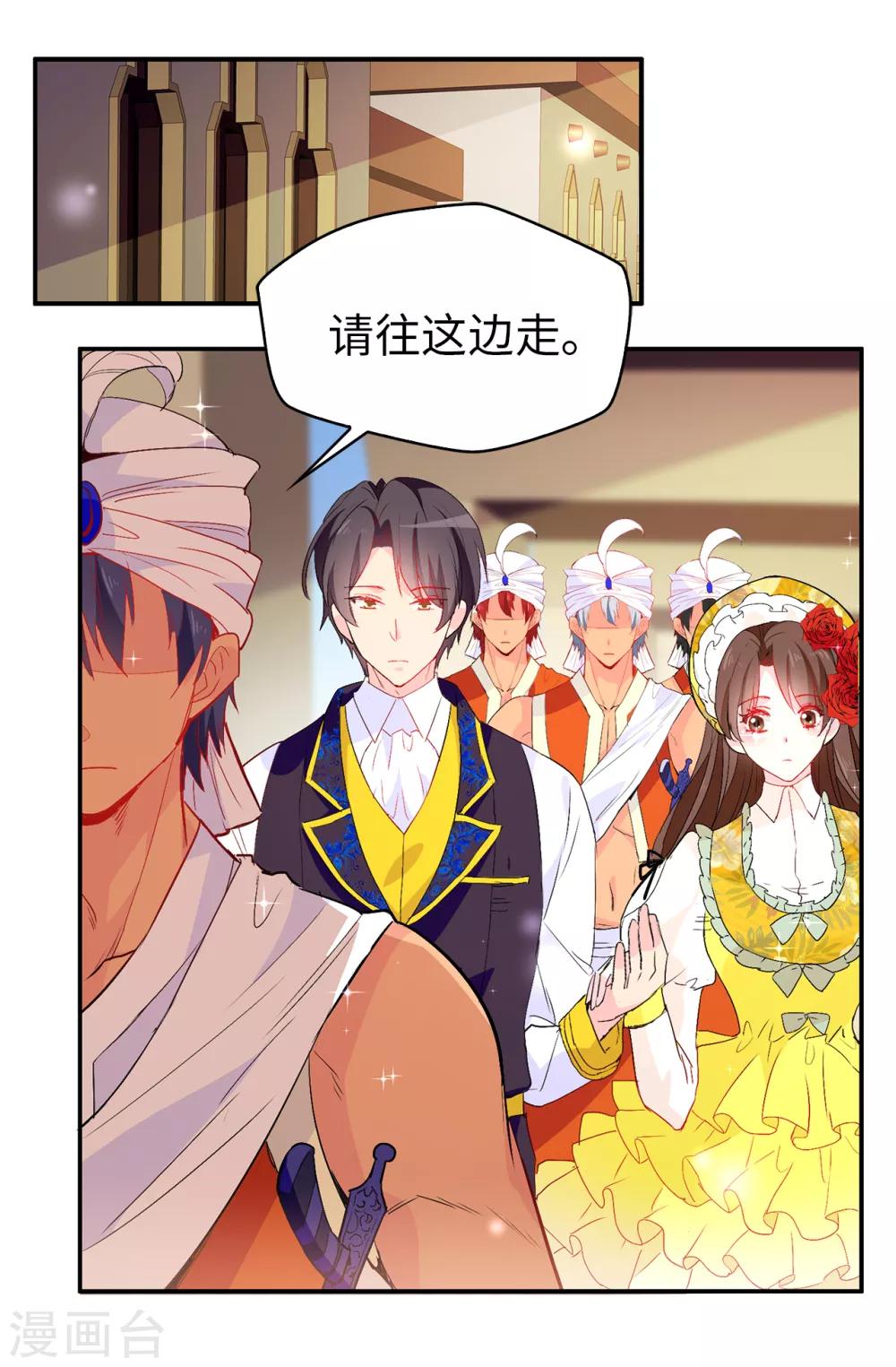 第124话 你的手很温暖-第125话