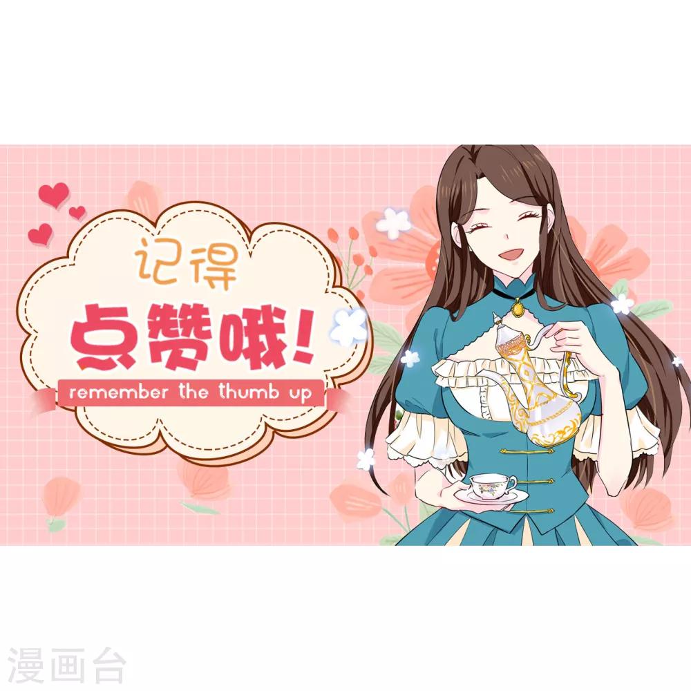 第124话 你的手很温暖-第125话