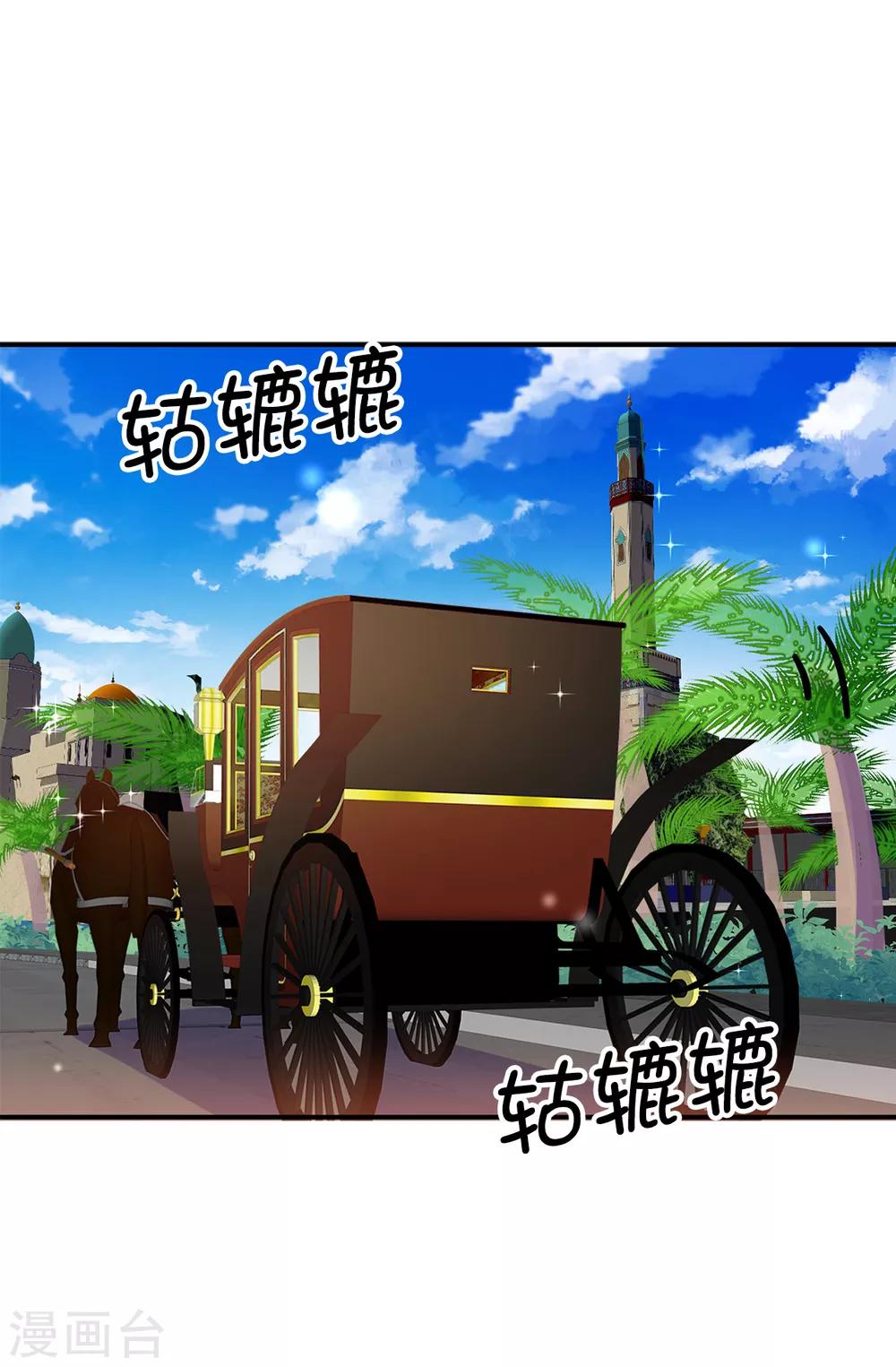 第124话 你的手很温暖-第125话