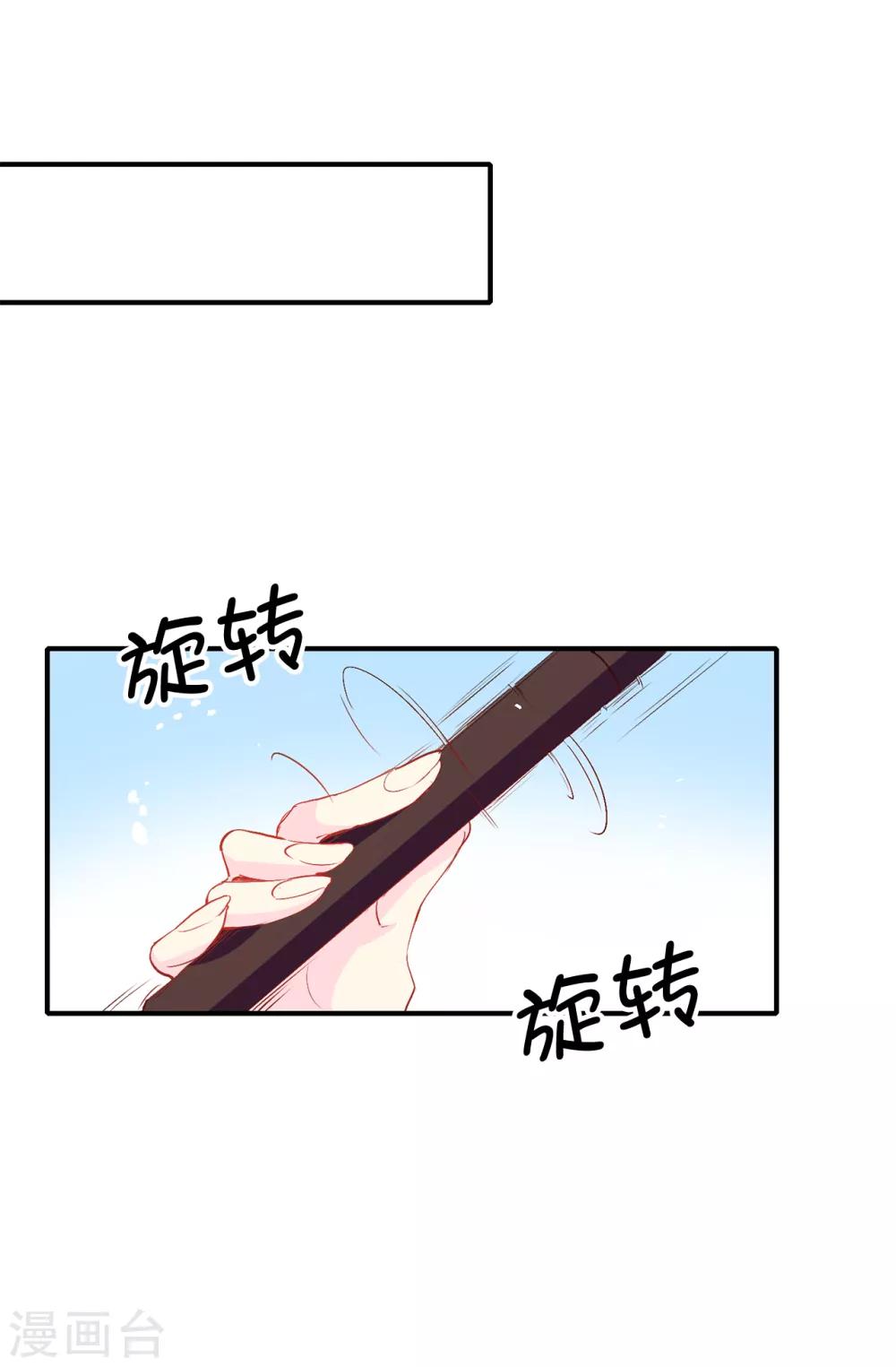 第126话 &ldquo;那件事&rdquo;是什么事!-第127话