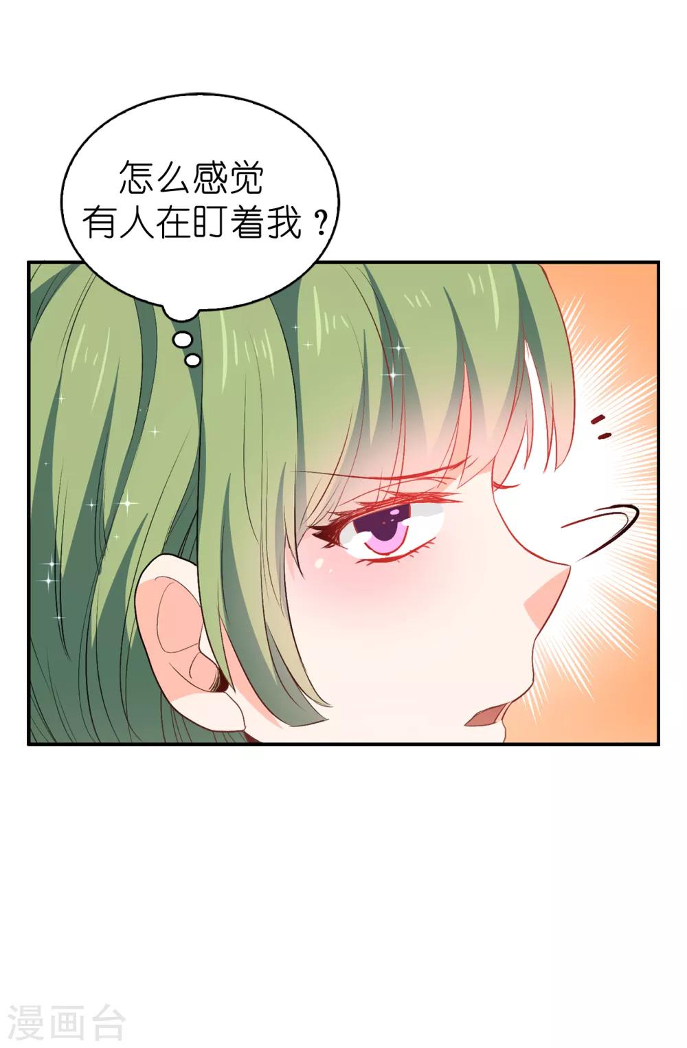 第128话 我应该相信你吗-第129话