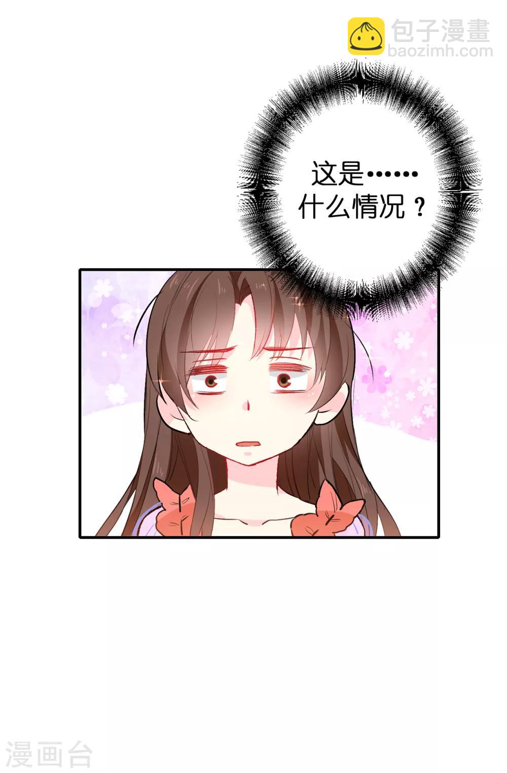 第130话 身陷囹圄-第131话
