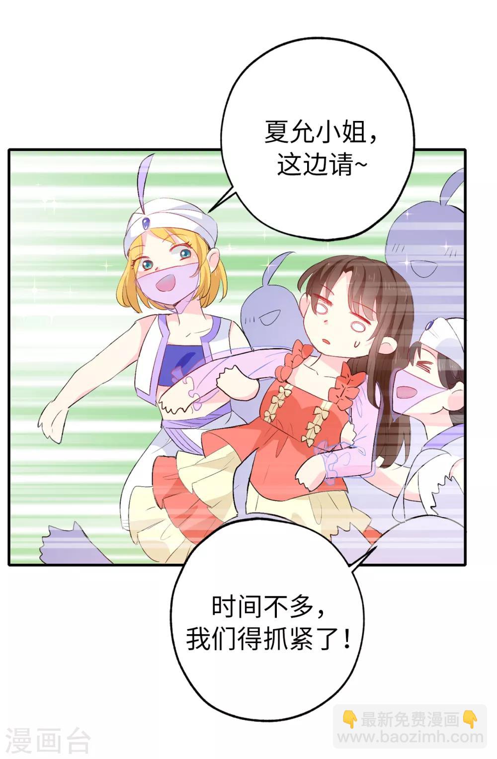 第130话 身陷囹圄-第131话