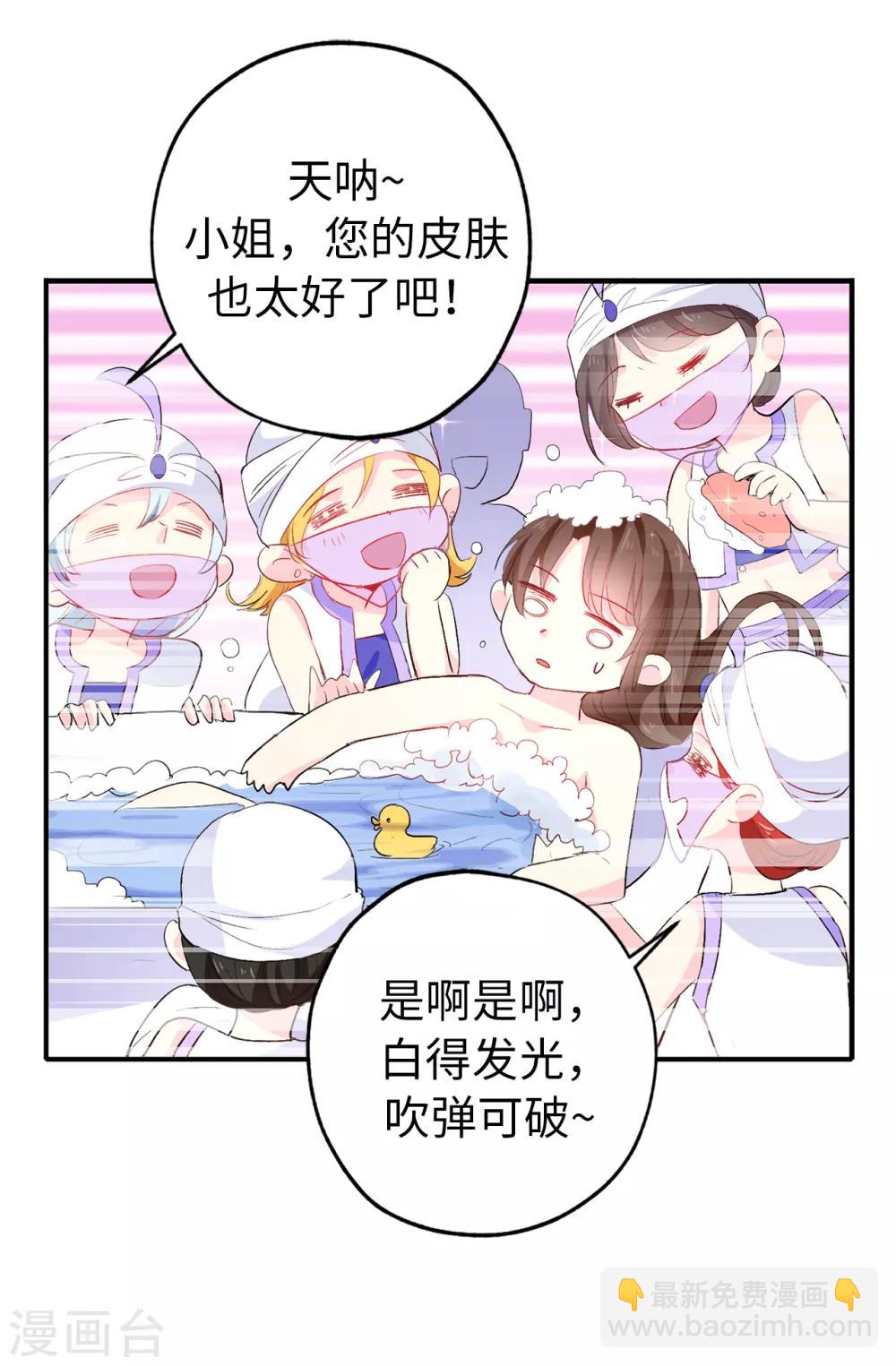第130话 身陷囹圄-第131话