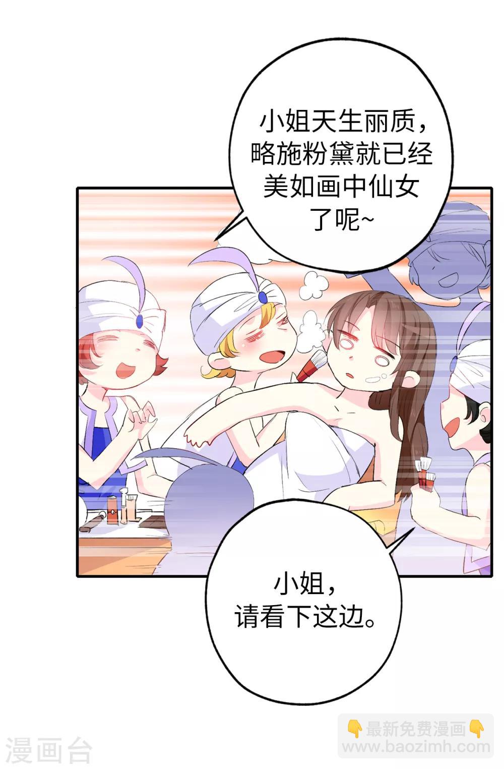 第130话 身陷囹圄-第131话