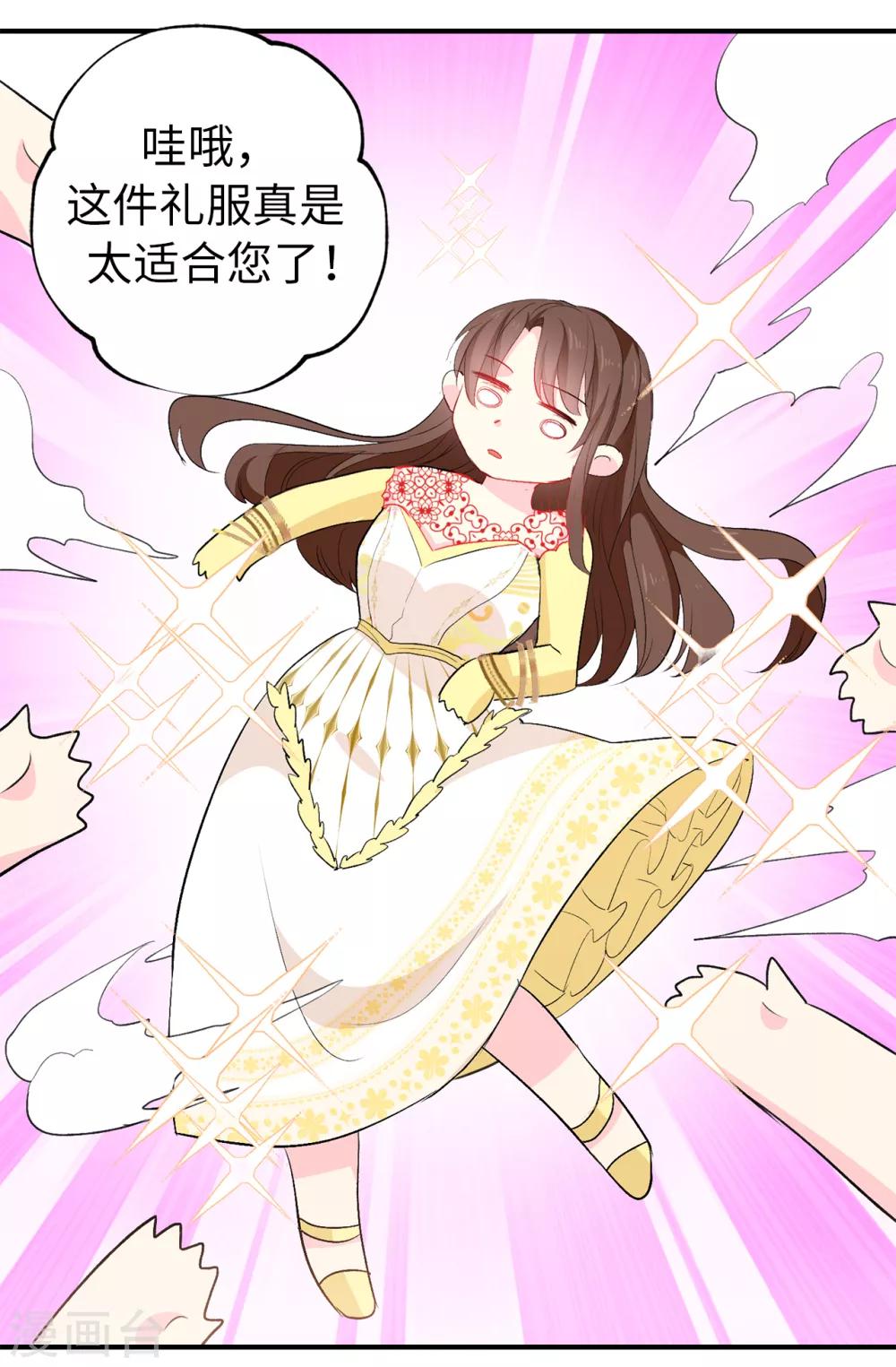 第130话 身陷囹圄-第131话