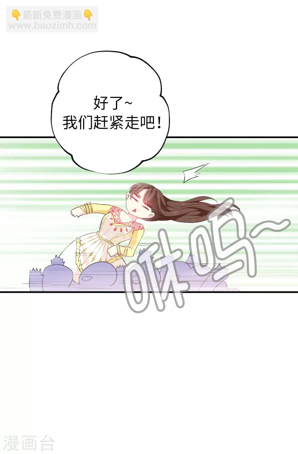 第130话 身陷囹圄-第131话