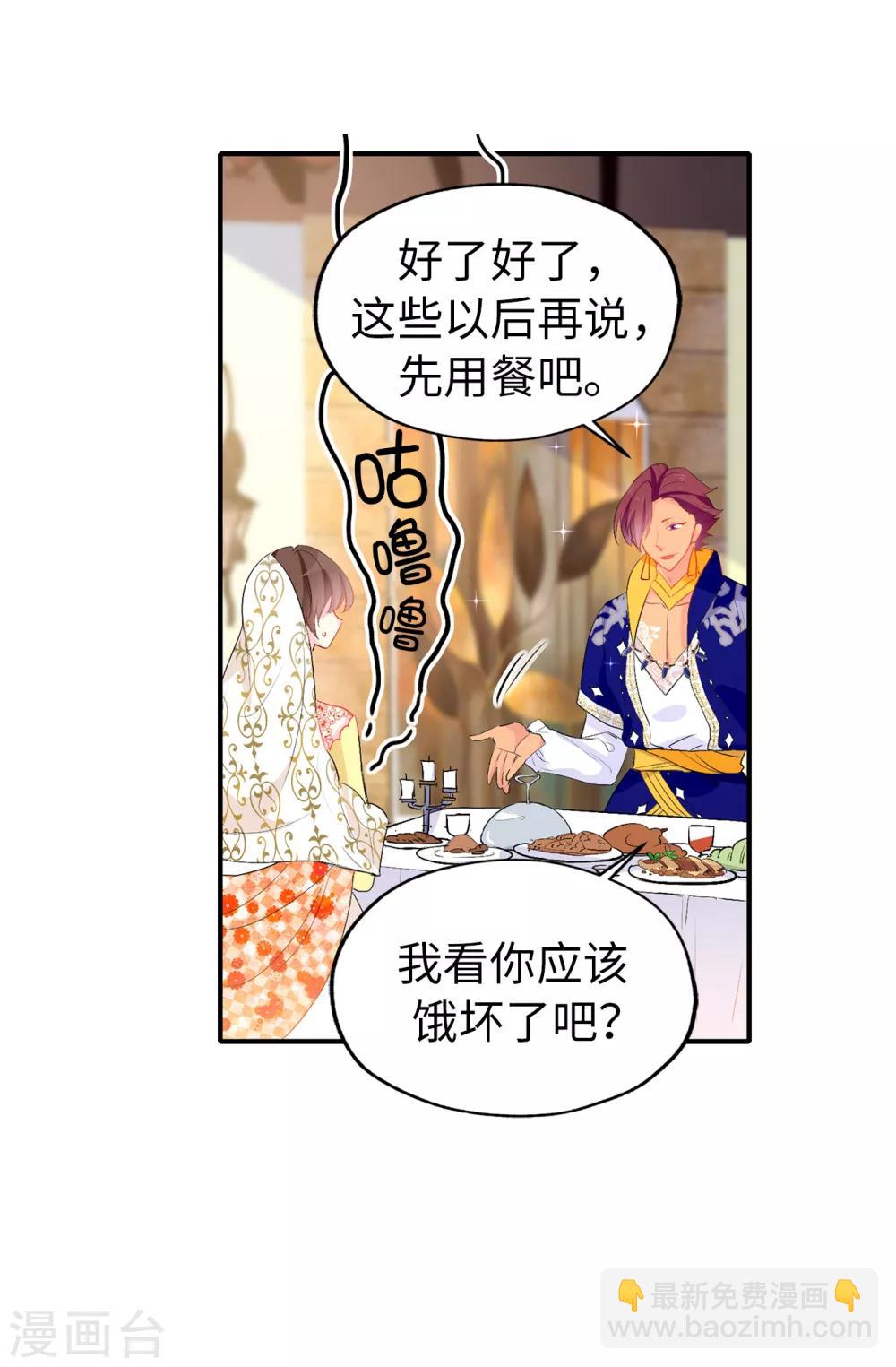 第130话 身陷囹圄-第131话