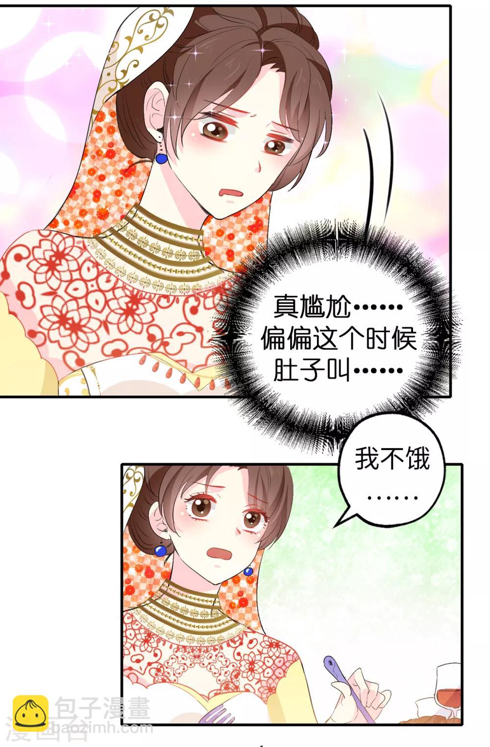 第130话 身陷囹圄-第131话