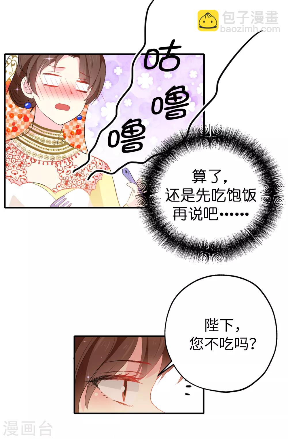 第130话 身陷囹圄-第131话