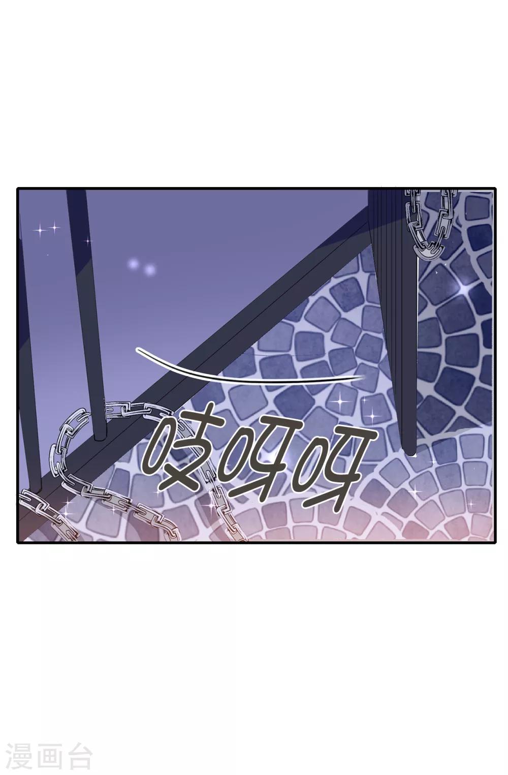 第130话 身陷囹圄-第131话