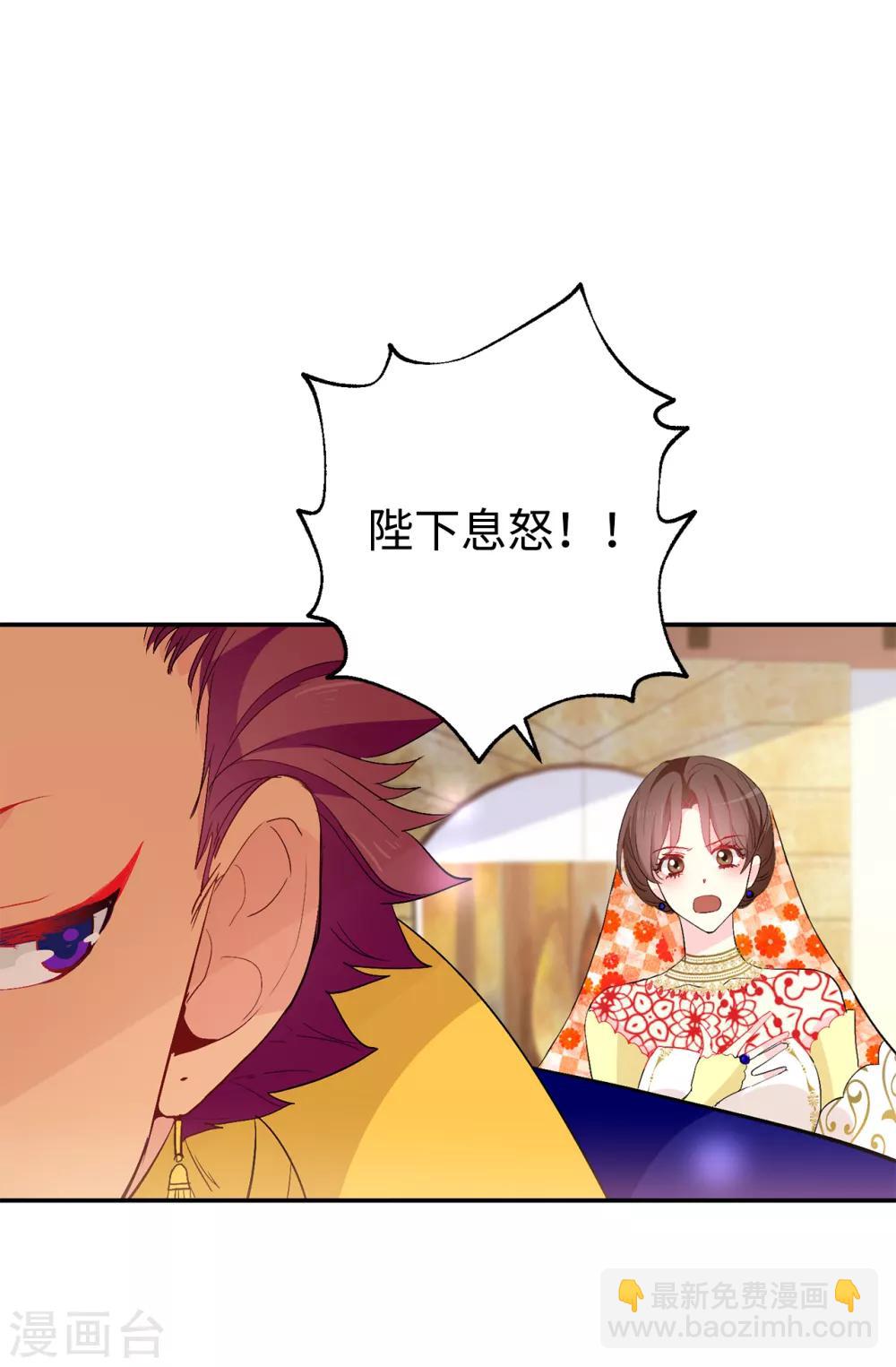 第132话 只身来访的伊登-第133话