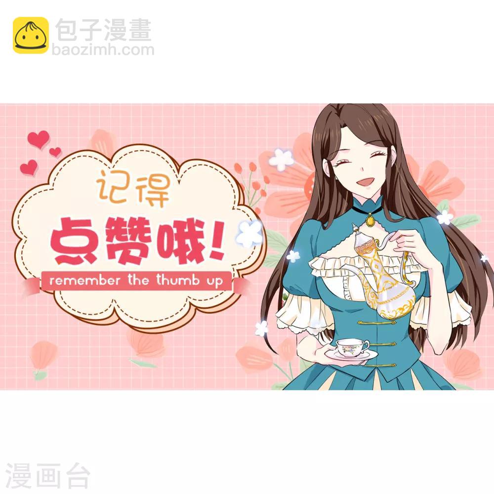 第132话 只身来访的伊登-第133话