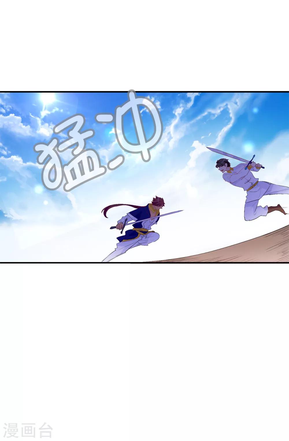 第134话 用你的未婚妻做赌注吧-第135话